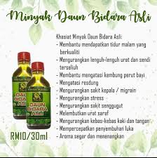 Bentuk daun bidara seperti daun jeruk nipis. Minyak Bidara Ruqyah Asli Photos Facebook