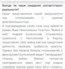 План сочинения по русскому языку для егэ: Svoboda I Neobhodimost Sochinenie Na Russkij Ege V Primery Nuzhno Vojnu I Mir Shkolnye Znaniya Com