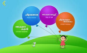 Malayalam aksharamala with words & pictures: Malayalam Aksharamala Latest Version For Android Download Apk