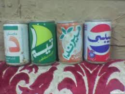 Upscale Museum Of The Images And Things Quaint Page 10 Soda Bottles Soft Drinks Fizzy