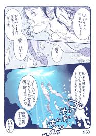 guri子 mofu gurimuの漫画 30 30 監督生 の世界と行き来ができるifの話 監督生 顔アリ モブ女出ます twstプラス ツイ 監督 漫画の壁紙