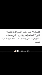 pin by 𝑀𝐼𝐿𝐿𝐴𝑅𝐷𝐴 on ععـبـارات cover photo quotes wisdom quotes life fun quotes funny