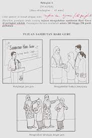 Sambutan hari guru peringkat sekolah tarikh : Karangan Tujuan Sambutan Hari Guru Sebaik Sahaja Guru Besar Selesai Berucap Semua Guru Di Minta Tampil Ke Atas Pentas Untuk Menyanyikan Lagu Kami Guru Malaysia