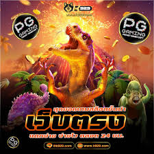 GURO GAME 🍣 ผู้ให้บริการ PG SLOT โหมดประหยัดดาต้า