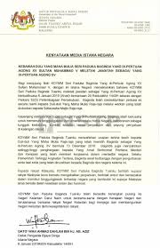 Saya suriati bt abu bakar bertugas sebagai kerani ingin memaklumkan kepada tuan tentang perletakan jawatan saya bermula 28 june 2010 (isnin).untuk makluman pihak tuan perletakan jawatan ini disebabkan saya telah. Surat Rasmi Perletakan Jawatan Kerajaan