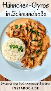 Gyrosgeschnetzeltes In Schmandsosse Mit Reis Instakoch De Rezept Hahnchenfilet Rezepte Rezepte Leckere Gesunde Rezepte