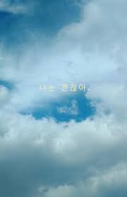 Check spelling or type a new query. Blue Korean Aesthetic Wallpapers Top Free Blue Korean Aesthetic Backgrounds Wallpaperaccess