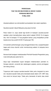 Fenomena penyakit berjangkit sudah biasa dalam kalangan masyarakat masa kini. Patrick Lee On Twitter Malaysia S Pm Muhyiddin Yassin Goes On National Television To Say Why The Country Has Restricted Movement For The Next Two Weeks Saying Several Times In English