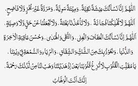 Also know how to offer eid prayer. Eid Ul Fitr Ramadan