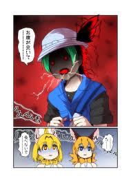 画像 けものフレンズ キュルルの記事より かわいい女の子の絵 フレンズ イラスト