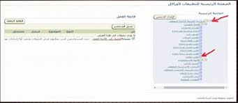 هواشناسی لحظه به لحظه و پیش بینی هوای روزهای آینده فارس به همراه نقشه های هواشناسی و نقشه جغرافیایی فارس بارش باران فارس آب و هوای فارس. Ù†Ø¸Ø§Ù… ÙØ§Ø±Ø³ Ø§Ù„Ø®Ø¯Ù…Ø© Ø§Ù„Ø°Ø§ØªÙŠØ© ØªØ¹Ø±Ù Ø¹Ù„Ù‰ Ø®Ø·ÙˆØ§Øª Ø§Ù„ØªØ³Ø¬ÙŠÙ„ ÙˆØ®Ø¯Ù…Ø§Øª Ø§Ù„Ù†Ø¸Ø§Ù… Ø®Ø¯Ù…Ø§ØªÙŠ