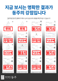 동의없이 촬영｜워터파크·수영장·바다에서 몰카? 카촬죄 성립될까