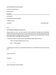 Surat Mohon Balik Awal Pdf