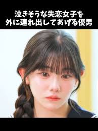 らいと 歌 今日好き歌詞動画