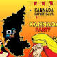 Kannada Party event in Bengaluru, Karnataka