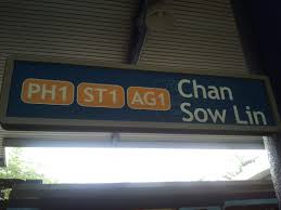 சந சு லின் (ta) gară din malaezia (ro); Chan Sow Lin Lrt Station Ingress Portal