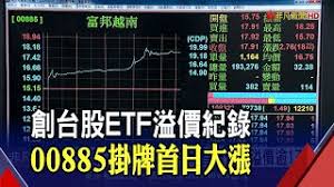 管理（香港） 易亞投資管理 etf securities (hk) 廣發國際資產管理有限公司 海通資產管理（香港）有限公司 恒生投資管理 嘉實國際資產管理 匯豐投資基金(香港) 力寶投資. Pqf3koq3ommb9m