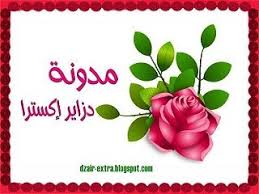 تحميل برنامج تركيب اطارات الصور Photo Frame Maker Photo Frame Frame