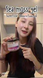 ทำไม Sea Moss ถึงโด่งดัง? เปิดเคล็ดลับสุขภาพดี!