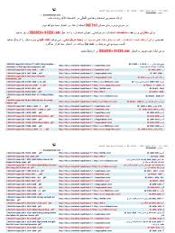 Image result for win rar 1981 2021