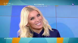 Brandcrowd's logo maker helps you create your own logo design. Open Pleoyn Se Pelagh Eytyxias Me To Eytyxeite Media Thepressroom Gr