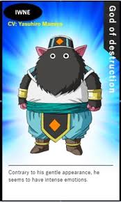 Only one of 12 gods, he watches over universe 7, home to our favorite saiyans, and while shown to be lazy and often used for comedic purposes, that doesn't mean that he should be underestimated. Strongest Gods Of Destruction In Dragon Ball Super Ranked