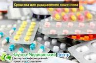 Resultado de imagen para "lo mas efectivo" "lo mejor" "para el estreñimiento es"