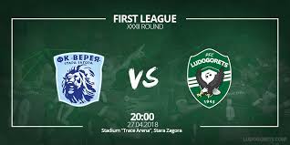 116 064 tykkäystä · 8 051 puhuu tästä. Pfc Ludogorets 1945 On Twitter Upcoming Vereya Stara Zagora Ludogorets Xxxii Round First League Vereya Ludogorets Vereyaludogorets