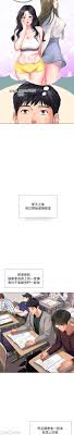 Would you love me if i become a doctor, politician, lawyer or a journalist.? Should I Study At Noryangjin Hmanhwa Com