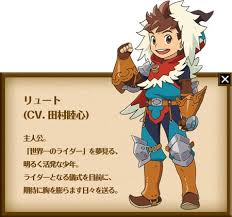 Check spelling or type a new query. Monster Hunter Stories Ride On Anime Startet Im Oktober