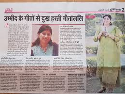 Dainik Jagran Is A Leading Hindi Language Newspaper They Published A Half Page Story Capturing The Problem Of Infertility In India Infertility Problem Hindi