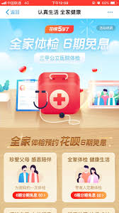 pin by 宗涛 倪 on 运营 app design packaging design app