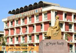 وحدة اللغة الإنجليزية بجامعة سوهاج تنظم ورشة عمل مؤهلات المملكة المتحدة