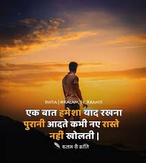 तुम कब सही थे इसे कोई याद नहीं रखता और तुम कब गलत थे इस बात को कोई कभी नहीं भूलता. Pin By Chloe On Good Morning Quotes In 2021 Motivational Picture Quotes Best Quotes Hero Quotes