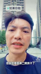 如果你敢早就買房子了 #車貸 #汽車貸款 #足好貸