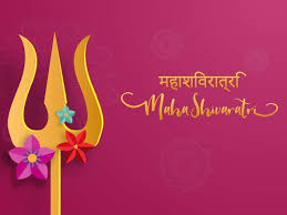 Mahashivratri, the great night of shiva is the most significant event in india's spiritual calendar. Happy Maha Shivratri 2020 Images Quotes Wishes Messages Cards Greetings Pictures And Gifs Times Of India