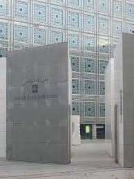 Institut Du Monde Arabe Entrance Paris Architecture Francia Paris Architecture History