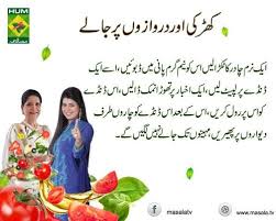 Tips Trick S Health Knowledge Daily Hacks Home Health Remedies