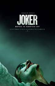Az öt sereg csatája 2014 teljes film letöltés online online teljes filmek magyarul videa ⭐⭐⭐⭐⭐ a hobbit: Regarder Voir Joker Streaming Fr Hd Gratuit Francais Joker Poster Joker Full Movie Joker Film