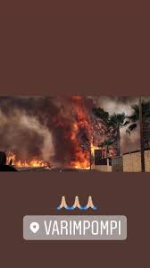 28.08.2021 | 08:31 · φωτιά σε δασική έκταση στο λογγίτσι φθιώτιδας. Fwtia Barympomphs H Sygklonistikh Fwtografia Ths Sakkarh Mesa Sta Spitia