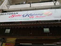 Hubby is a huge fan of satay and for the longest time, we've been speaking about going to kajang for. Restaurant Satay Kajang Hj Samuri At Uptown Damansara Is So Underrated Ninja Housewife