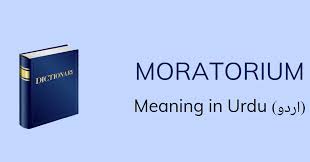 The definition of moratorium in dictionary is as: Moratorium Meaning In Urdu With 3 Definitions And Sentences