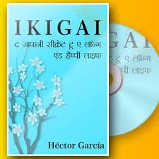 Ikigai The Japanese Secret To A Long And Happy Life