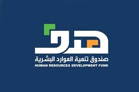هدف ي طلق تحسينات على ضوابط برنامج دعم التوظيف لرفع المهارات صحيفة صناديق الإقتصادية