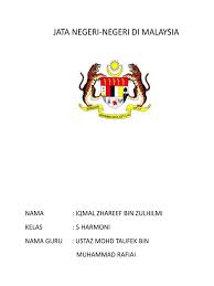 Kerajaan tarumanegara adalah sebuah kerajaan yang didirikan oleh seorang raja yang bernama raja dirajaguru jayasingawarman pada tahun 358 m. Jata Negeri