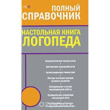 мы это наш мозг от матки до альцгеймера Fb2 Nastolnaya Kniga Logopeda Mariya Povalyaeva Mozg V Shoke Otzyvy Pokupatelej