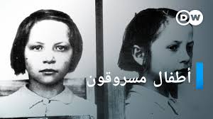 Check out the pronunciation, synonyms and grammar. ÙˆØ«Ø§Ø¦Ù‚ÙŠ Ø¬Ø±Ø§Ø¦Ù… Ø§Ù„Ù†Ø§Ø²ÙŠØ© Ø§Ø®ØªØ·Ø§Ù Ø§Ù„Ø£Ø·ÙØ§Ù„ ÙˆØ«Ø§Ø¦Ù‚ÙŠØ© Ø¯ÙŠ Ø¯Ø¨Ù„ÙŠÙˆ Youtube