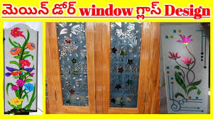 Add warmth with front door window blinds. Main Door Window Glass Design In Telugu Amazing Glass Work Door Glass In Telugu Youtube