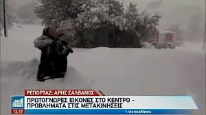 Mega belaya dacha is one of europe's largest retail complexes. Reporter Ant1 Kineitai Sta Gonata Sto Xioni Enw 8a Htan Safws Entypwsiakotero An Kinoyntan Erpein Youtube