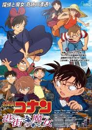 pin by moffle on 名探偵コナン in 2020 conan movie detective conan wallpapers detective conan